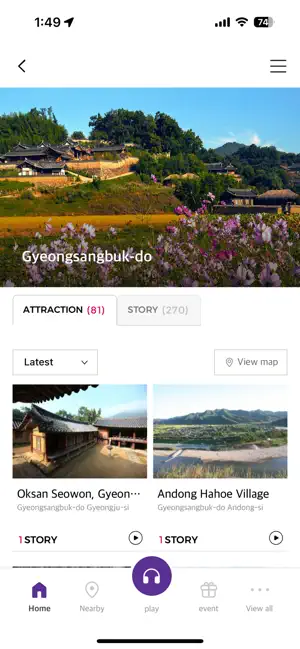 Odii-Korea Audio Travel Guide screenshot 4