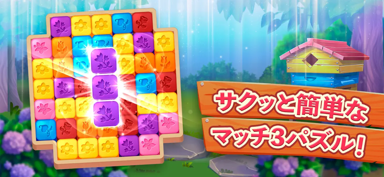 Lily’s Garden: Match & Design iOS Mod IPA screenshot 1 - iOS game interface