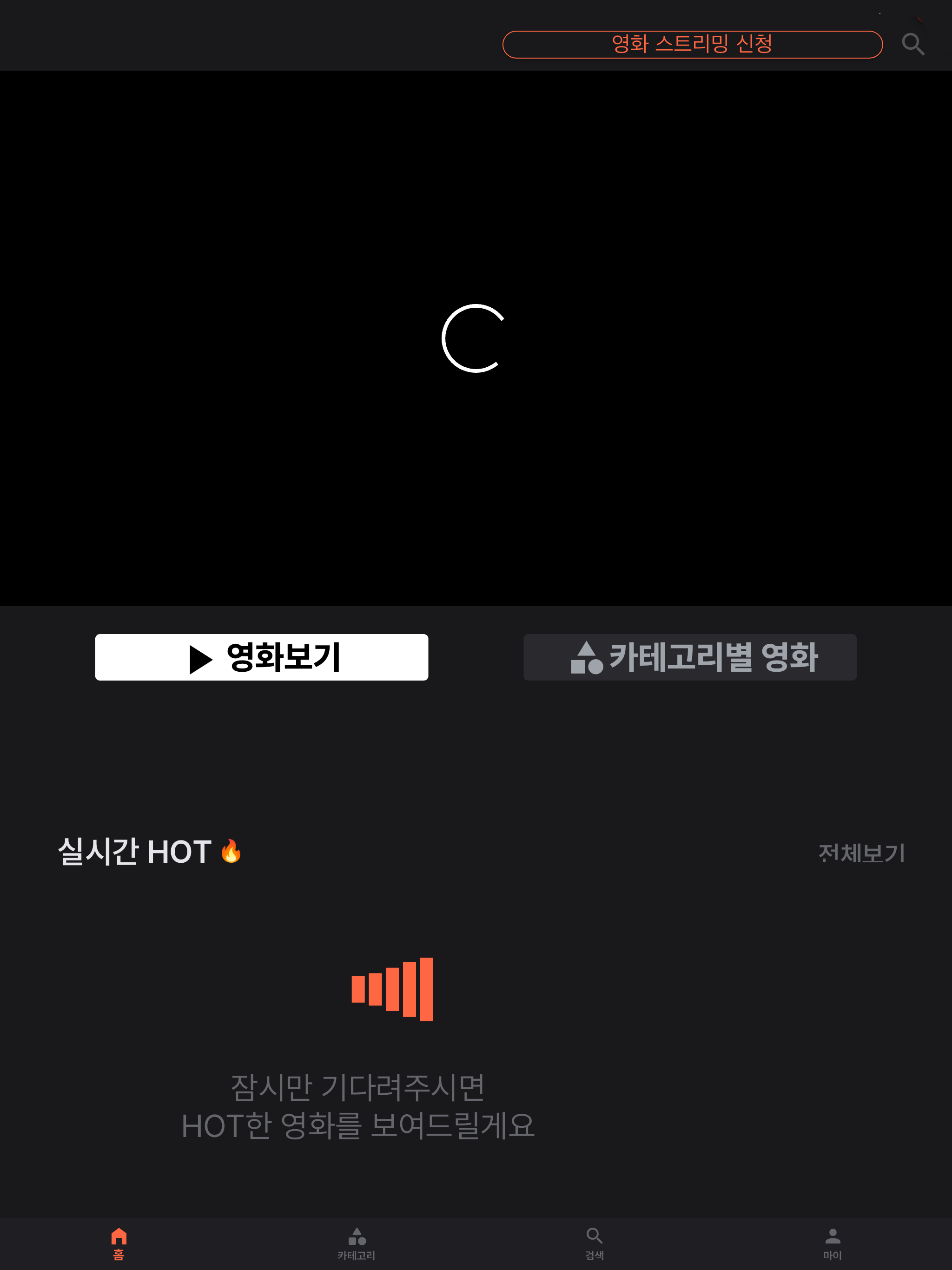 무빌리지