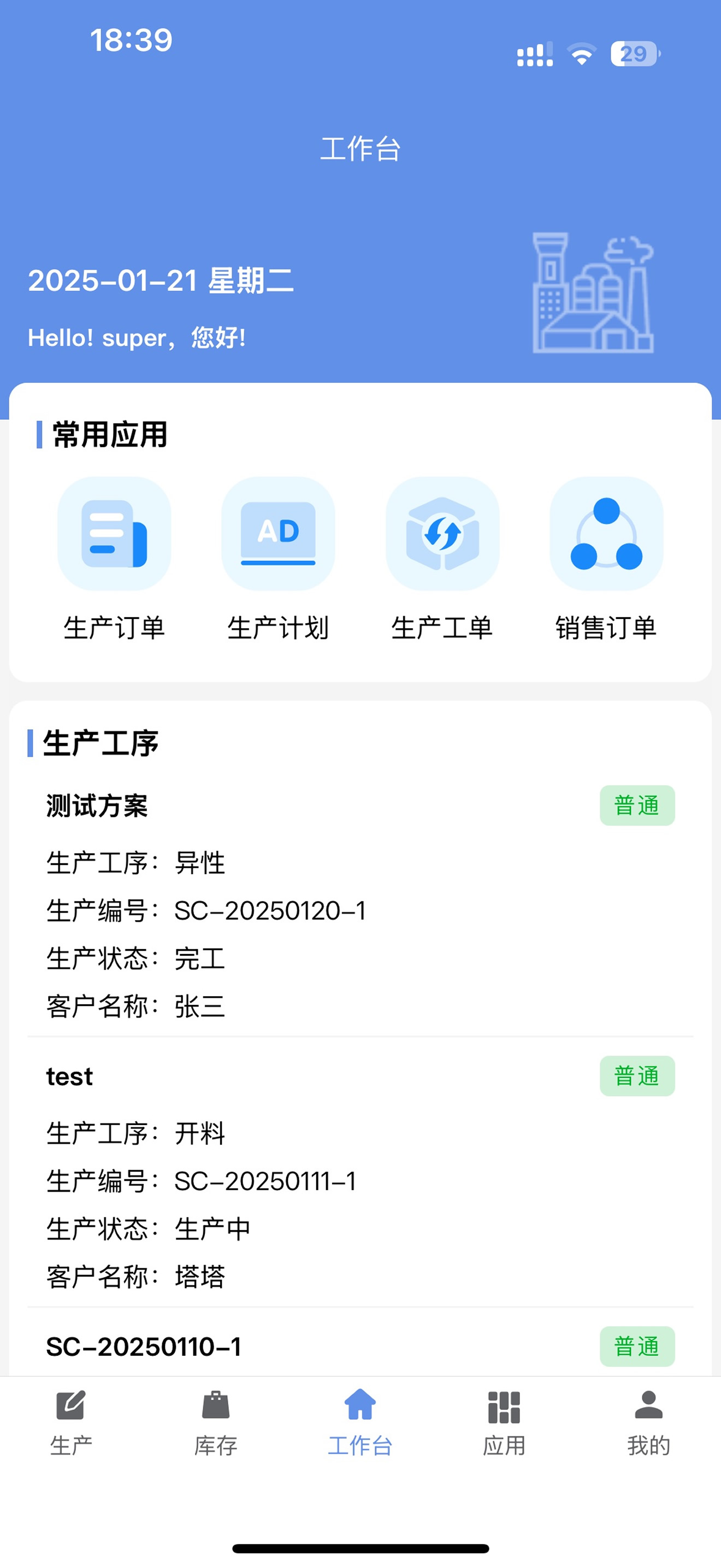 KB굿잡