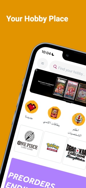 BAMI | بامي screenshot 6