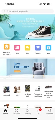 factorytohome Screenshot 1 of 3