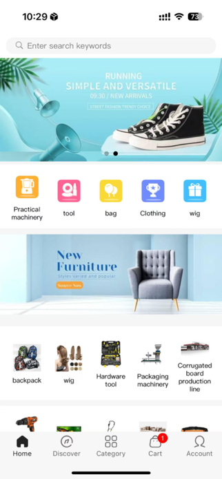 factorytohome Screenshot 1 of 3