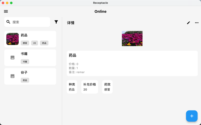 NeatHub - AI Storage Inventory