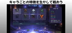 Konkaku -Yomi Duel- screenshot 2