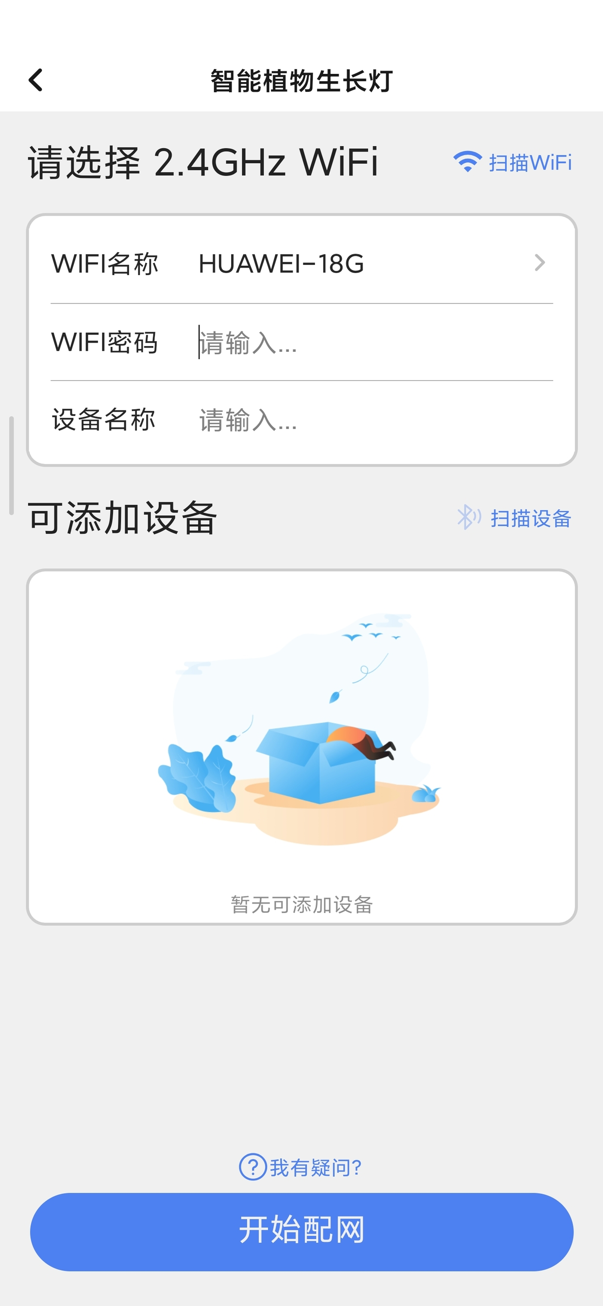 Windousu screenshot 6