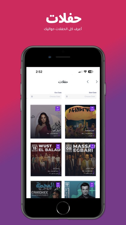 Scene Plus screenshot-3