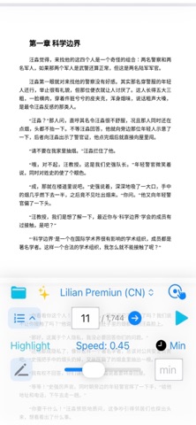 VT PDF Voice Reader Screenshot 1 of 9