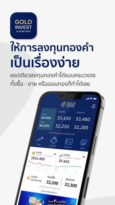 GOLD INVEST by GCAP GOLD Screenshot