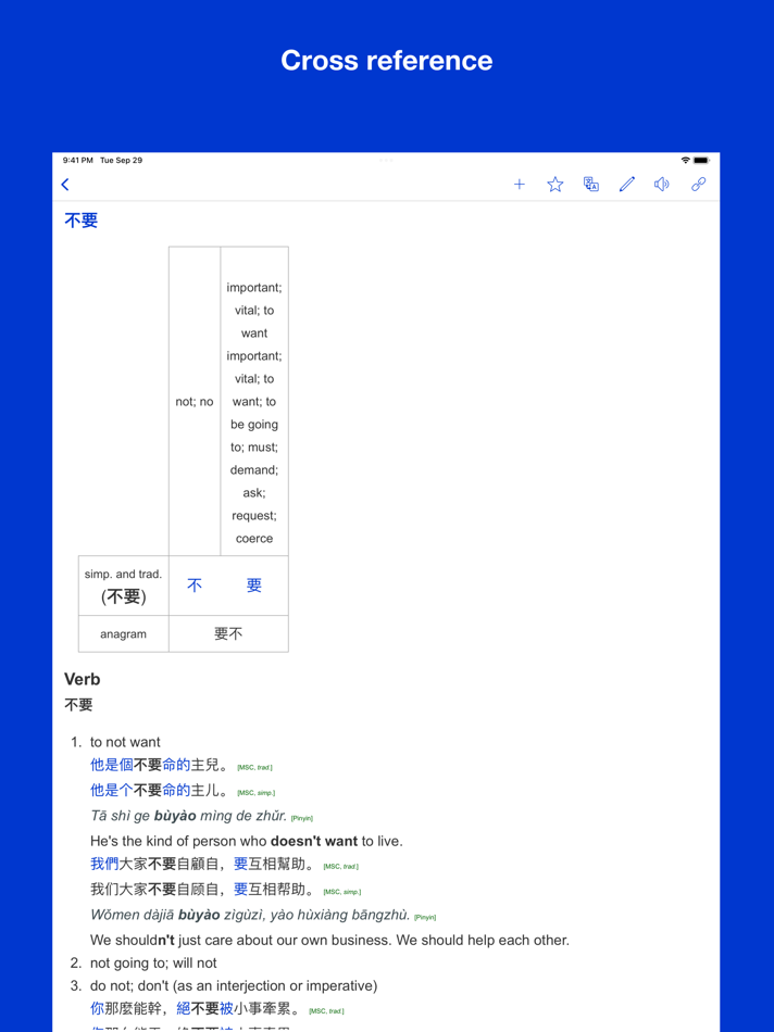 #5. Chinese Etymology and Origins (iOS) 由: Thuy Duong