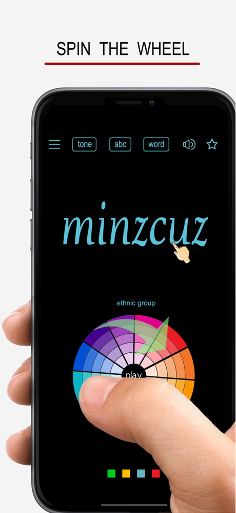 标准壮语 screenshot 1