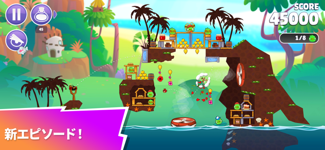 ‎Angry Birds Reloaded スクリーンショット