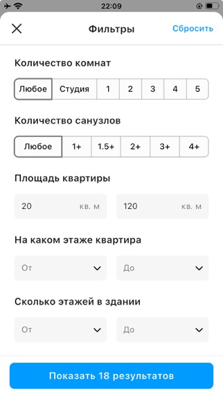 Screenshot #3 pour Lives – Request. Offer. Deal.