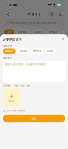 易作 screenshot