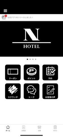 N HOTEL Screenshot 1 of 3
