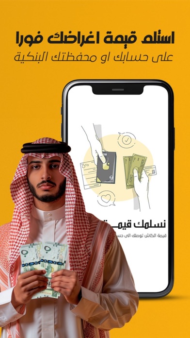 فاض Screenshot