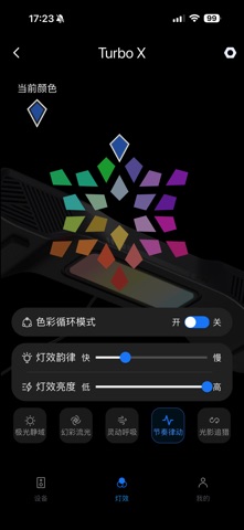 界外召唤 screenshot