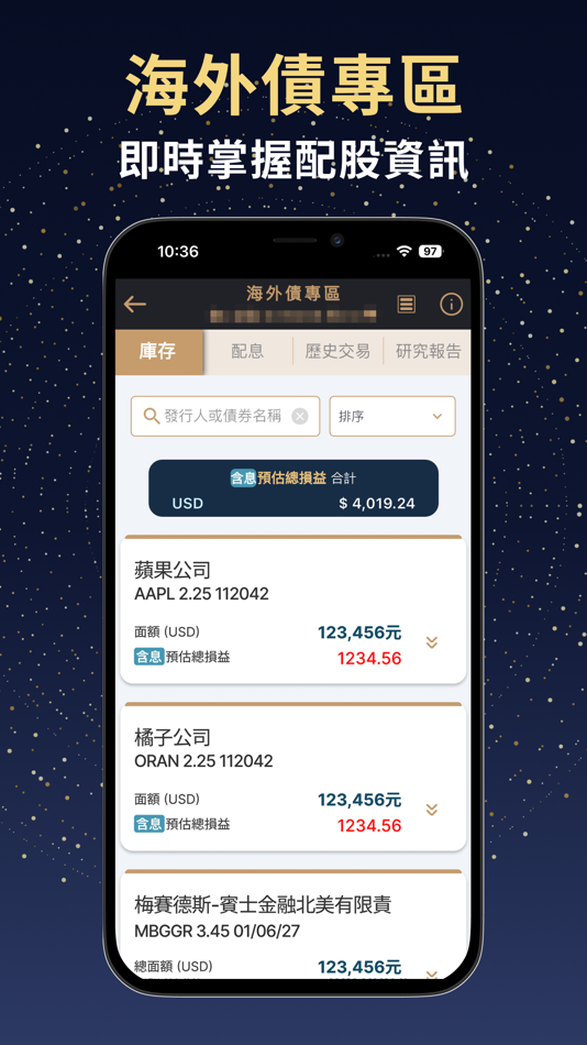 #7. 合庫金證點 (iOS) 由: 合庫證券