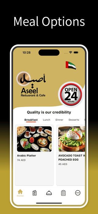 Aseel Restaurants Screenshot 2 of 6