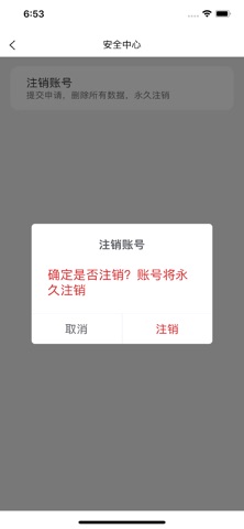 有颐 screenshot