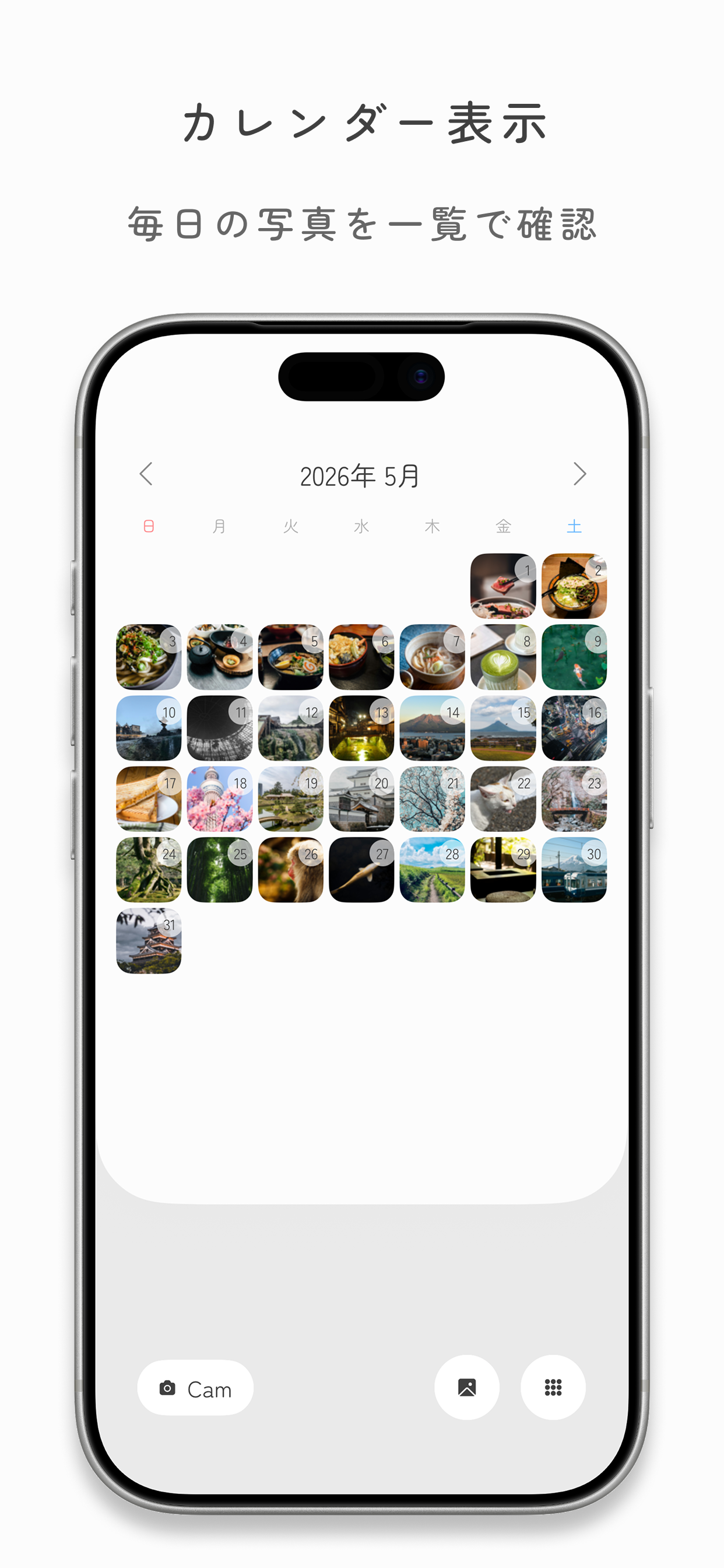 Orlo - 写真とカレンダーで続く日記 -