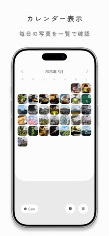 Orlo - 写真とカレンダーで続く日記 - iPhone screenshot