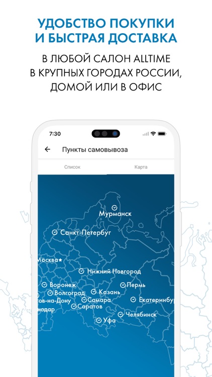 Часы и украшения - AllTime screenshot-3