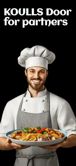 KOULLS Store Door screenshot 1