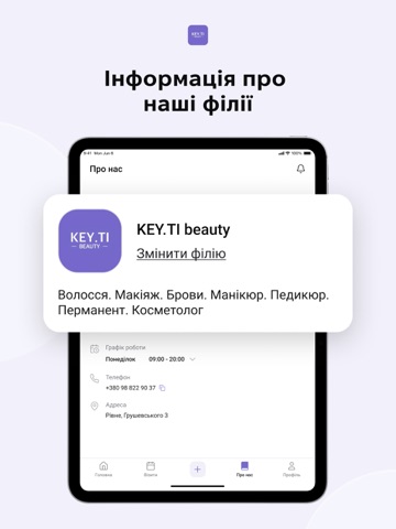 KEY.TI beauty iPad screenshot