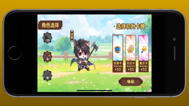 最强锦标赛-策略回合卡牌游戏