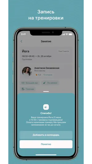 Akulenok screenshot 3