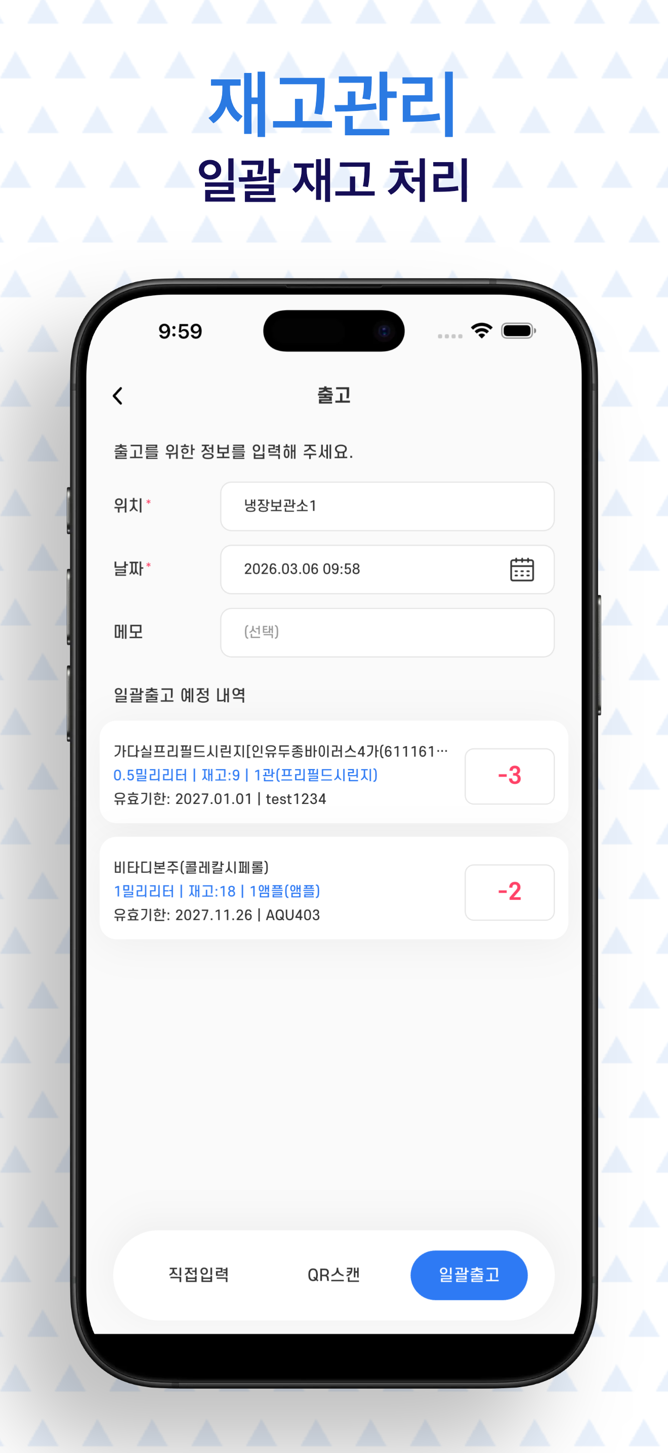 mchain