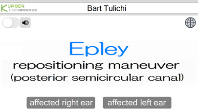 Screenshot #1 pour EpleyManeuver