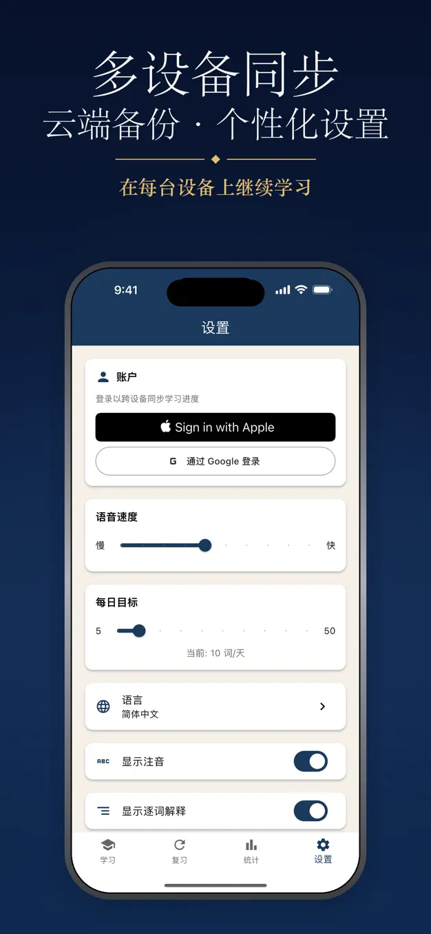 泰语