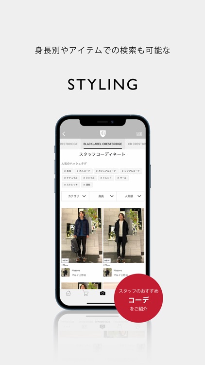 CRESTBRIDGE[クレストブリッジ]公式アプリ