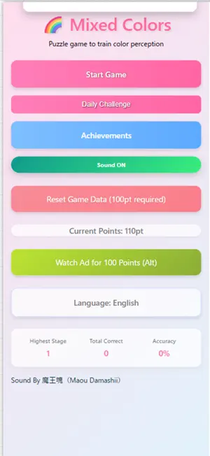 Mixed Colors(RGB) screenshot 1