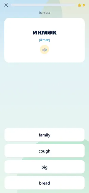 Bashkort screenshot 2