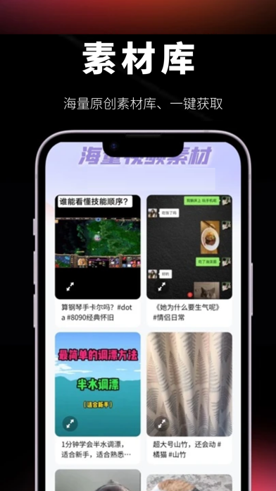 闪电水印_解锁终身会员 截图 3