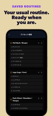 WorkoutLog: Gym & Lifting Log Screenshot 6 of 7
