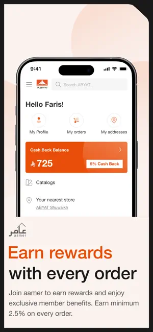 ABYAT screenshot 1