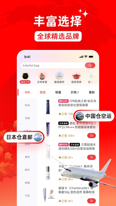 Alvin's Club Screenshot