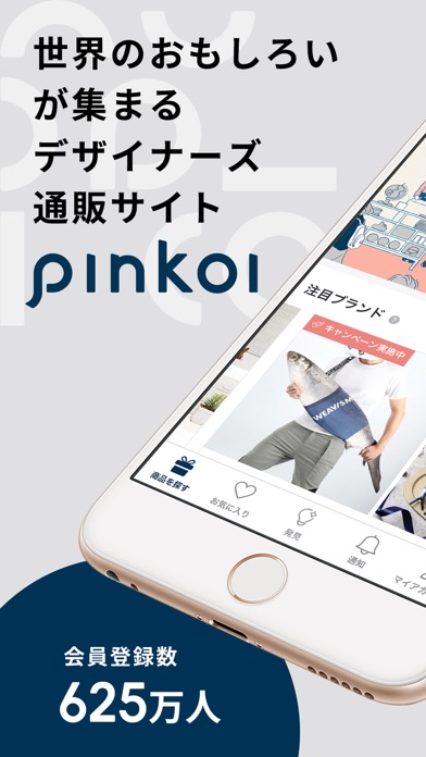 Pinkoi（ピンコイ）のおすすめ画像1