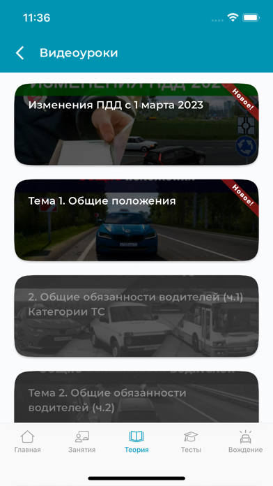 ИСО ПРОФТЕХ Screenshot