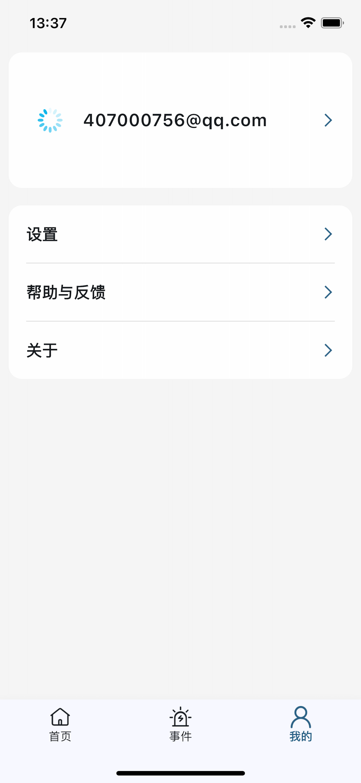 玲珑有智 screenshot 4