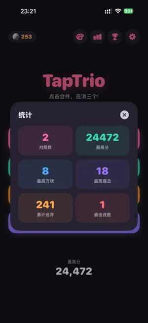 TapTrio screenshot 3