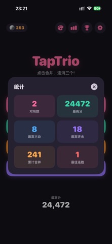 TapTrio Screenshot 3 of 3