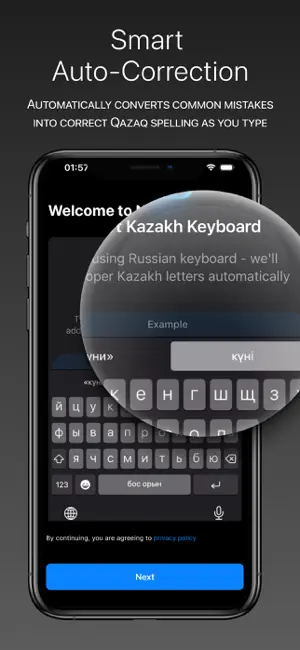 Batyrma - Smart Qazaq Keyboard screenshot 3