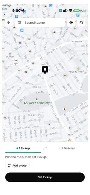 Zoora IQ screenshot 3