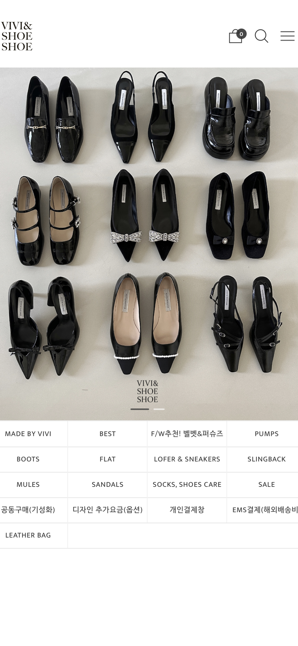 vivi&shoeshoe
