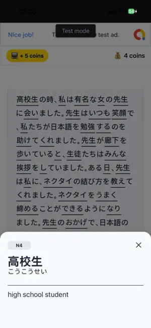 Yomio screenshot 3